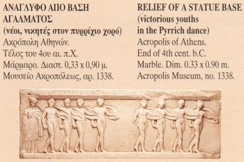 PyrrhicWarDance1.jpg